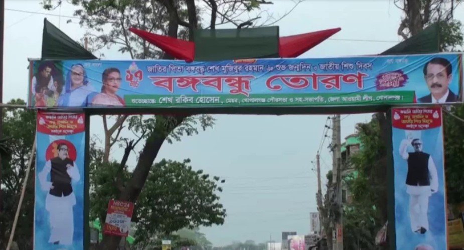 বঙ্গবন্ধুর জন্মদিনে রোববার টুঙ্গিপাড়া যাচ্ছেন রাষ্ট্রপতি ও প্রধানমন্ত্রী